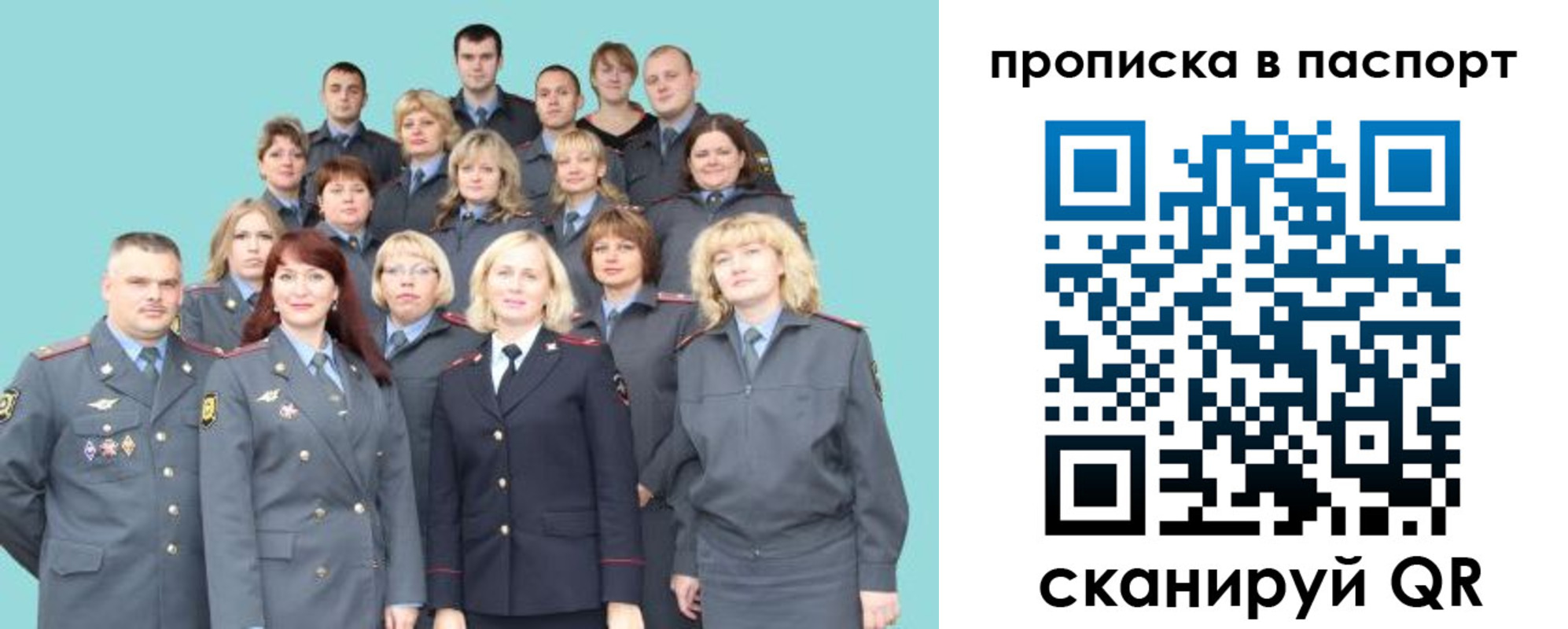 прописка иностранных граждан в Калязине