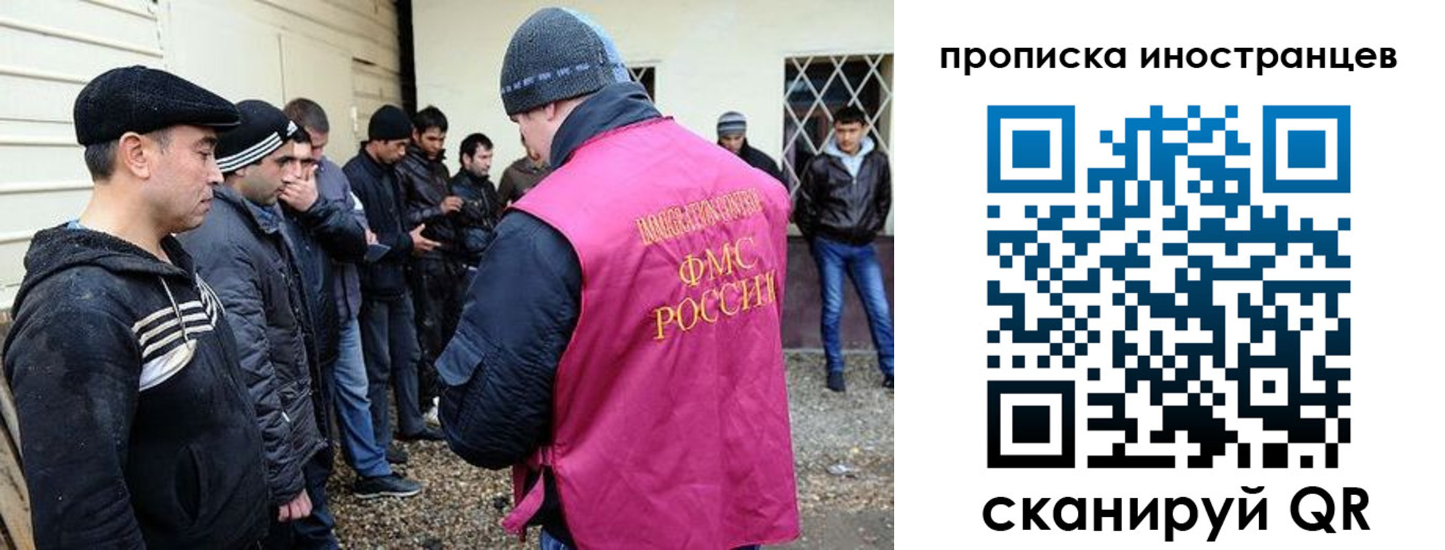 временная регистрация надежно в Калязине