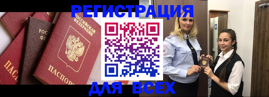 прописка гарантия в Калязине