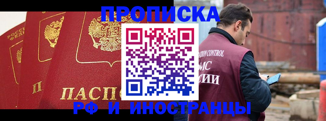 пропишу в квартире в Калязине