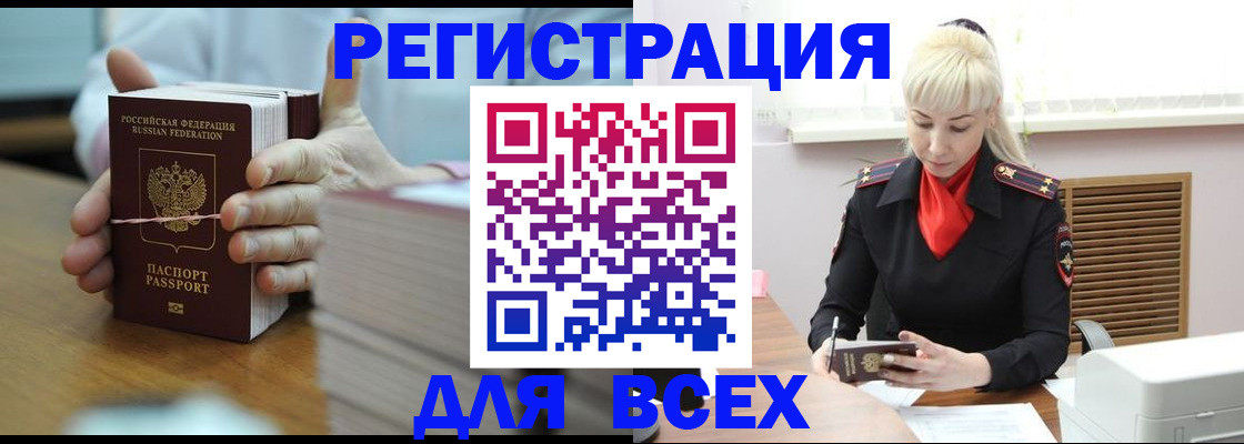 прописка гарантия в Калязине