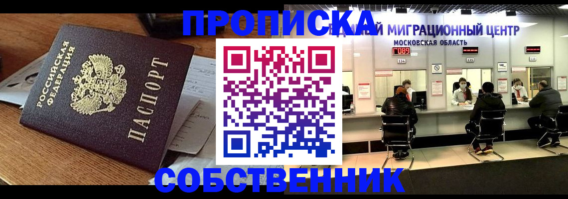 регистрация в Калязине