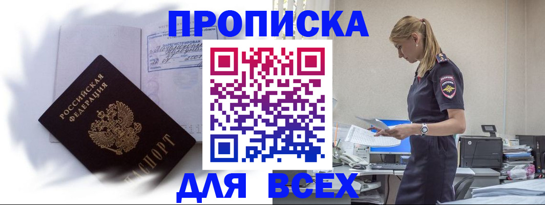 временная регистрация надежно в Калязине