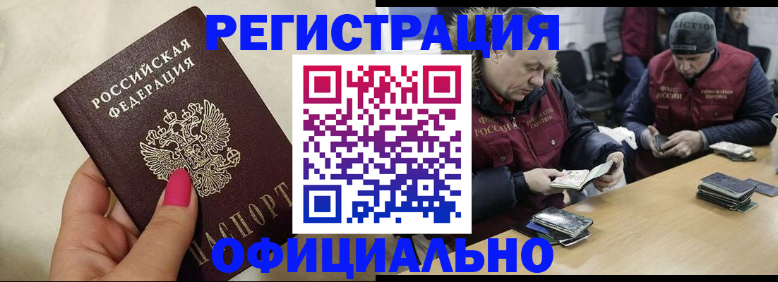 временная регистрация собственник в Калязине