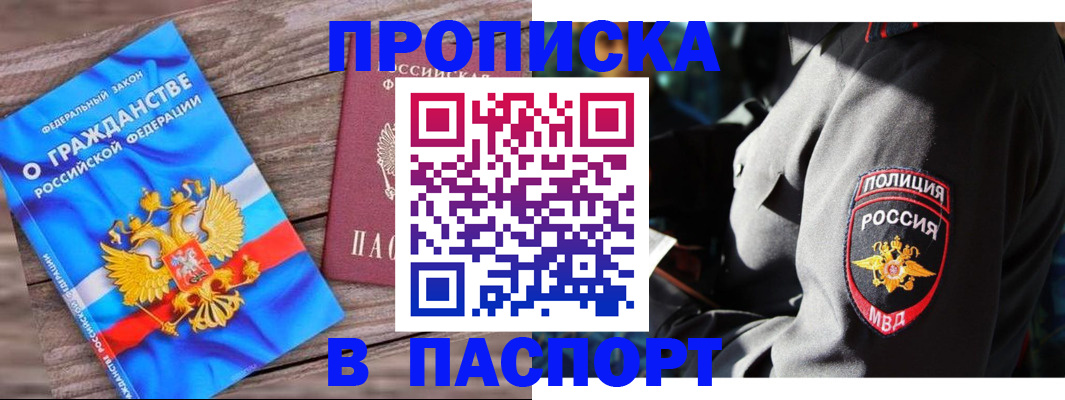 временная регистрация надежно в Калязине